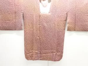 本総絞り暈し道行コート